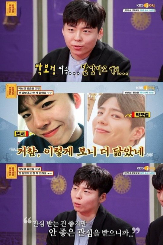 [사진='무엇이든 물어보살' 방송화면 캡처]